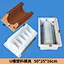 concrete plastic mould